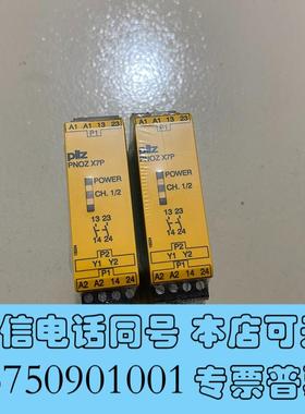 全新皮尔兹安全继电器PNOZX7P777059原装正品需询价