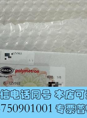 全新LZV963哈希inter2c捏阀需询价