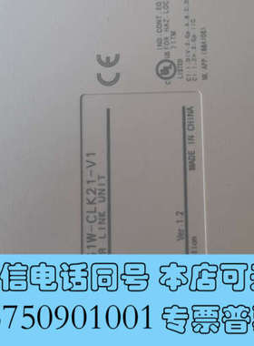 全新omron模块CS1W-CLK21-V1询价