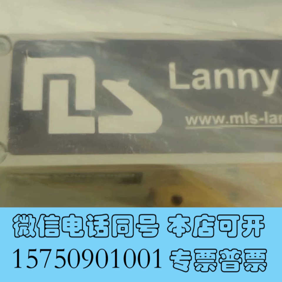 全新兰尼比例阀E2B40CF，吹瓶机比列阀/激光配件，德国兰尼比询价