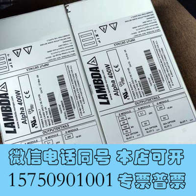 全新Alpha 400W H47016 CA400 24G 5.询价