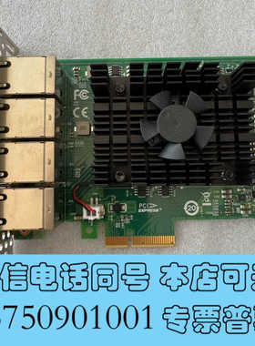 全新八口网卡8口网卡千兆网卡pciex4全新英特尔原装芯片i35询价