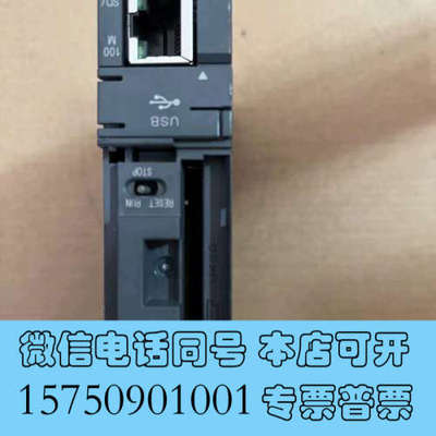 全新三菱Q06UDEHCPU询价