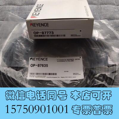全新基恩士KEYENCE10mOP-87635OP-87需询价