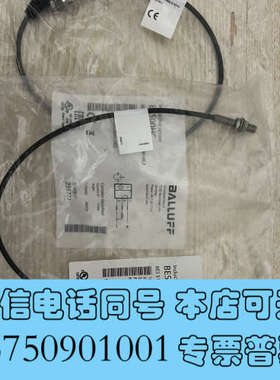 全新原装正品BALLUFF巴鲁夫BES00HC BES 51询价