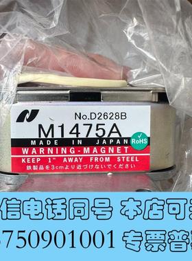 全新JRCM1475A雷达磁控管MAGNETRÓNX-BAN需询价