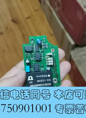 全新哈希inter2C,CODmax需询价