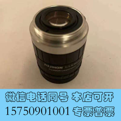 全新富士能9mm工业镜头，HF9HA-1B询价