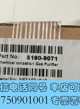 全新安捷伦5190-9071ICP-OES大容量860KPa需询价