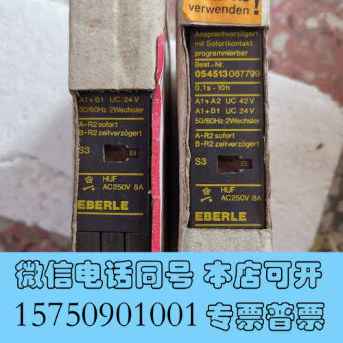 全新SBA-2S时间继电器埃贝尔EBERLE德国进口 现货库存,询价