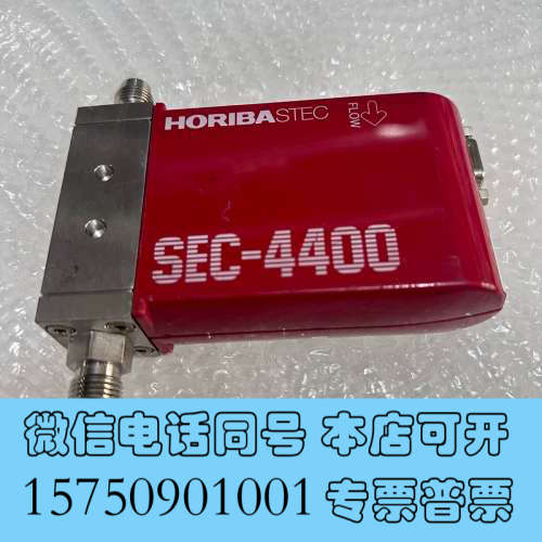 全新HORIBA流量计SEC-4400系列:SEC-4400M现询价