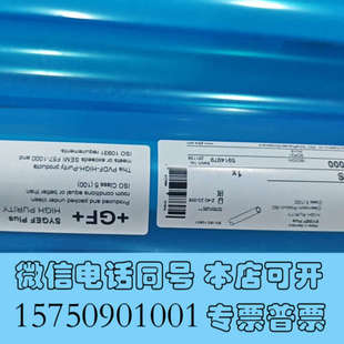 OD225 OD20 型号D询价 PVDF管 全新正品