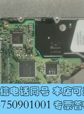 全新Quantum/3.2G硬盘 质量保证需询价