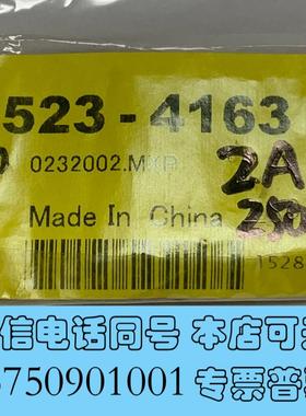 全新Littel2A/250V⌀5mm×L20mm需询价