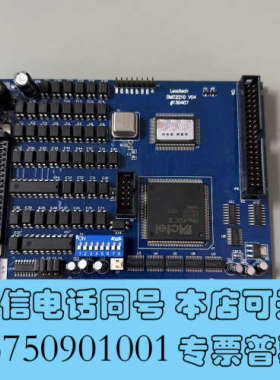 全新雷赛智能 DMC2210  V04 两轴运动控制卡询价