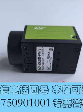 全新GO-5000M-PMCL JAI工业相机 Camera L需询价