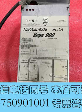 全新Vega 900电源 V900Q0D 二手拆机   成色好询价