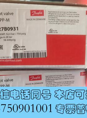 全新danfoss丹佛斯差压导阀CVPP-M需询价