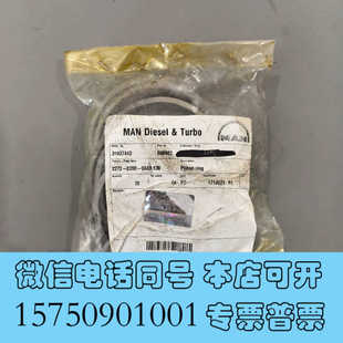 B&W G60ME 主机排气阀活塞环 N：2询价 全新MAN