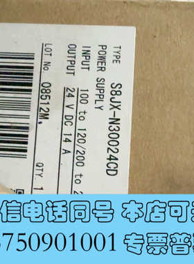 全新欧姆龙全新原装正品电源S8JX-N300024CD询价