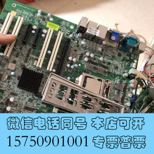 全新瑞传 RUBY-PB6511 工业设备主板 拆机现货，需要请询价