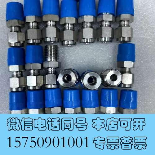 全新哈姆雷特HAM-LET ，768LSS1/4*1/4  3需询价