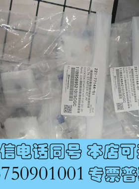 全新221-77144-01岛津启动包， CLICKTEK ST询价