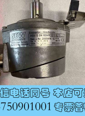 全新SEW编吗码器OGS 72 DN 1024R询价