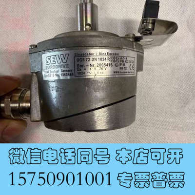 全新SEW编吗码器OGS 72 DN 1024R询价