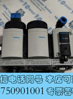 全新原装拆机费斯托气源组合模块线圈681663+527709+5询价