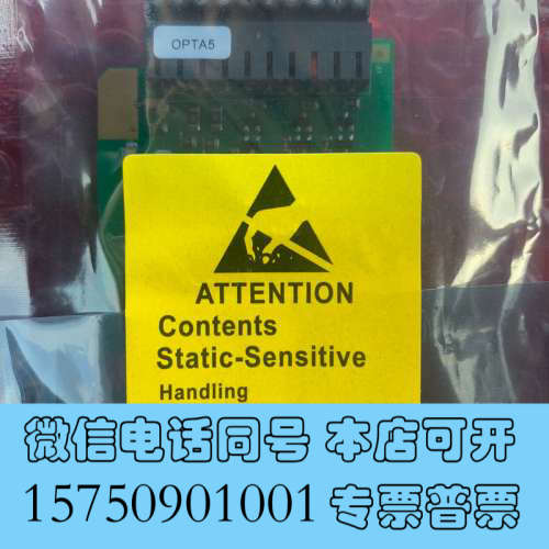 全新OPTA5，米塔MDS板子，标价单价，售出不退不换询价