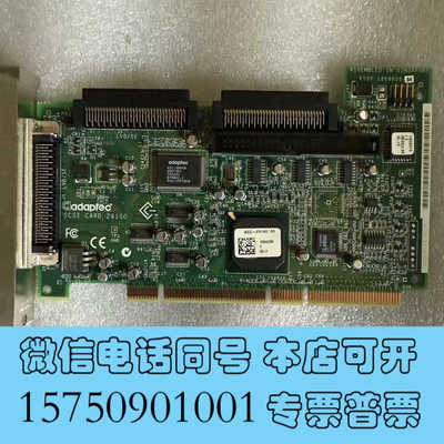 全新现货 原装adapte 29160N ASC-29160 1询价