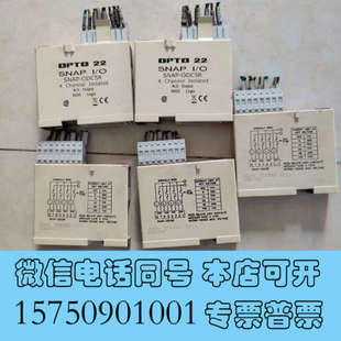 ODC5R功能正常包好 询价 奥普图数字量输出模块SNAP 全新拆机