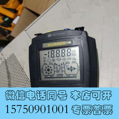全新德国普卢福激光对中仪pruftechnik+aligneo轴询价