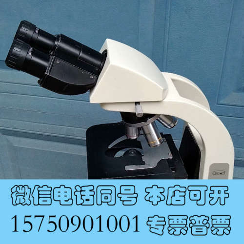 全新江南BM2000双目显微镜配置10倍宽视场(视场20)目镜询价