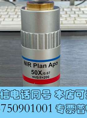 全新OptoSigma西格玛NIR Plan Apo 50X/0需询价