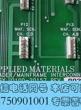 全新0100-20157 REV.002  现货实物拍摄 议价询价