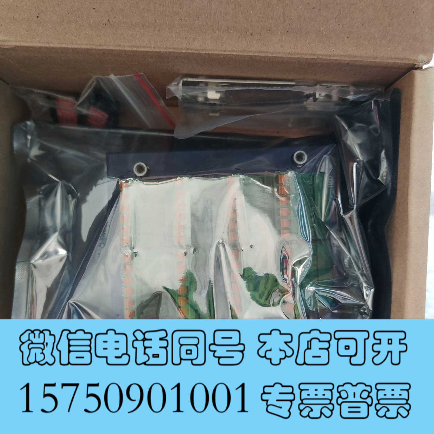 全新MN-D622-0DM1-D1N CR，Hon. Pre询价
