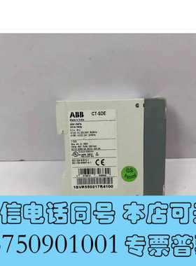 全新出 ABB CT-SDE 星三角时间继电器，型号为1SVR5询价
