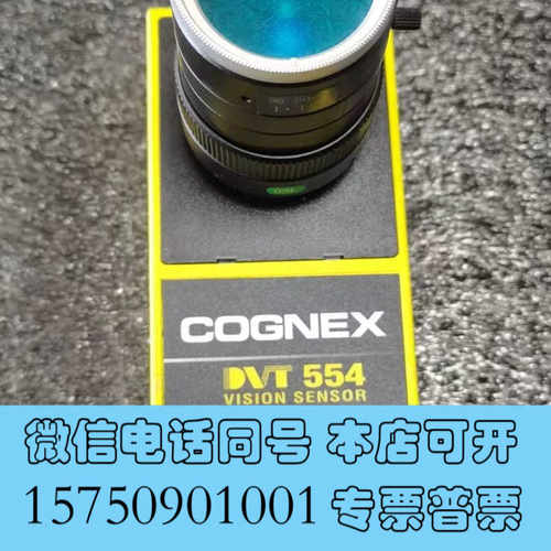 全新COGNEX康耐视拆机9新工业相机 DVT554   具体型询价