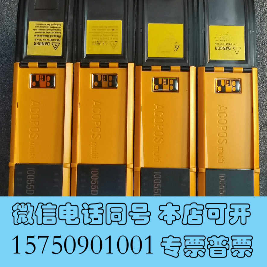 全新B&R贝加莱驱动器8BVI0055HWD0.000-1成色比询价