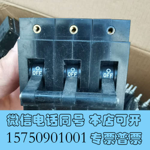 全新IDFC/日本和泉高分子断路器询价