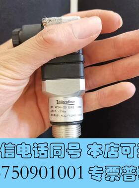 全新Microfiner压差发讯器MCS40-32D敏泰需询价