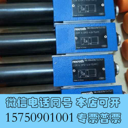 全新原装正品R900483786 ZDR6DP2-4X/75YM询价