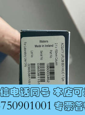 全新Waters186003462waters 色谱柱ACQUI询价