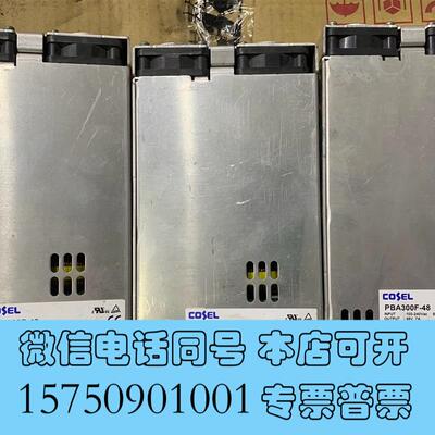 全新PBA300F-48,科索电源,输入220V,输出4需询价
