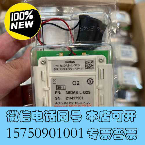 全新现货Honeywell气体探测器MIDAS-L-O2S MI询价
