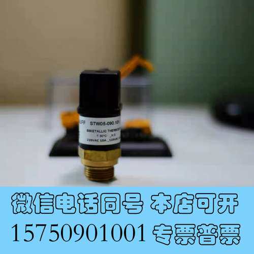 全新STAU FF  STW05-090.101温度传感器需询价