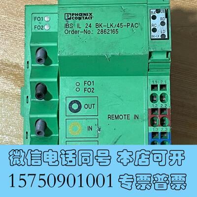 全新模块IBSIL24BK-LK/45-PAC-需询价