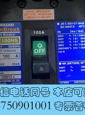 全新TERASAKITemBreak寺崎断路器空气开关原厂需询价